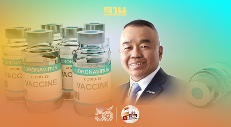 ศบค. ย้ำ ทุกอปท.จะซื้อวัคซีนโควิดได้เองในทันที ศบค. ย้ำ ทุกอปท.จะซื้อวัคซีนโควิดได้เองในทันที