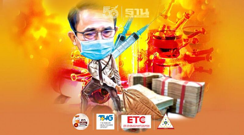 ดัน‘โค-เปย์’อุ้มSME  ส.อ.ท.ชงปันเงินกู้ 5 แสนล้าน ช่วยจ่ายค่าจ้างคนละครึ่ง 6-9เดือน