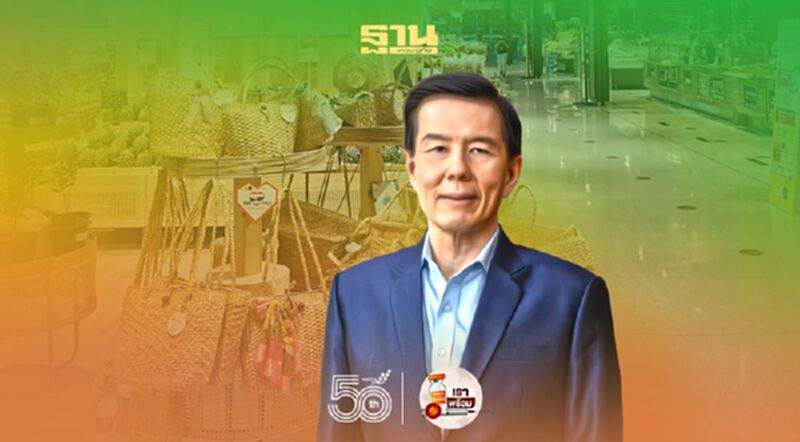 หอการค้าย้ำ3 ภารกิจหลัก พลิกฟื้นเศรษฐกิจไทย หอการค้าย้ำ3 ภารกิจหลัก พลิกฟื้นเศรษฐกิจไทย