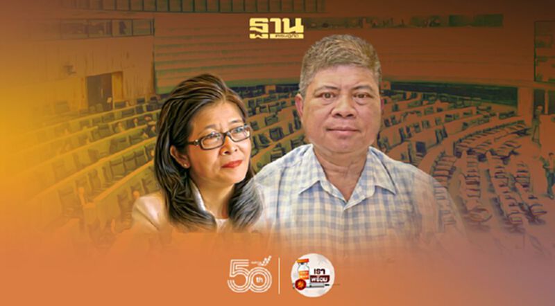 "แรมโบ้"จวก"หญิงหน่อย" ใส่ร้ายคนอื่น อย่าหวังได้ส.ส.เข้าสภา "แรมโบ้"จวก"หญิงหน่อย" ใส่ร้ายคนอื่น อย่าหวังได้ส.ส.เข้าสภา