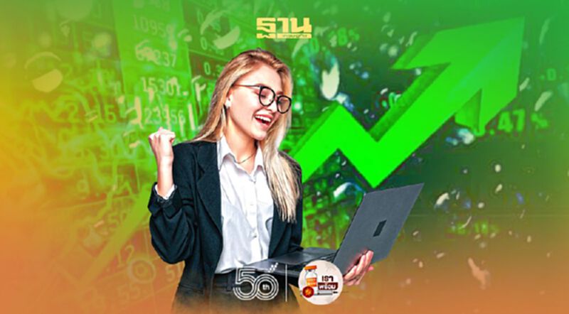 ซื้อคละกลุ่ม หนุนหุ้นไทยภาคเช้าปิดบวก 10.52 จุด ซื้อคละกลุ่ม หนุนหุ้นไทยภาคเช้าปิดบวก 10.52 จุด