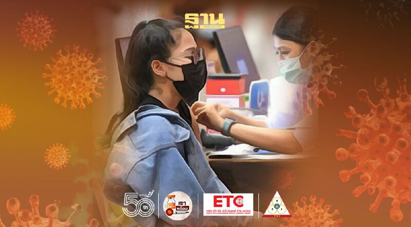 ทำไมต้องฉีดวัคซีน 2 เข็มเกิน 70% ใน 2 เดือน "หมอธีระวัฒน์" ห่วงผู้ป่วยหนักเพิ่มเกินหมอจะรับไหว 