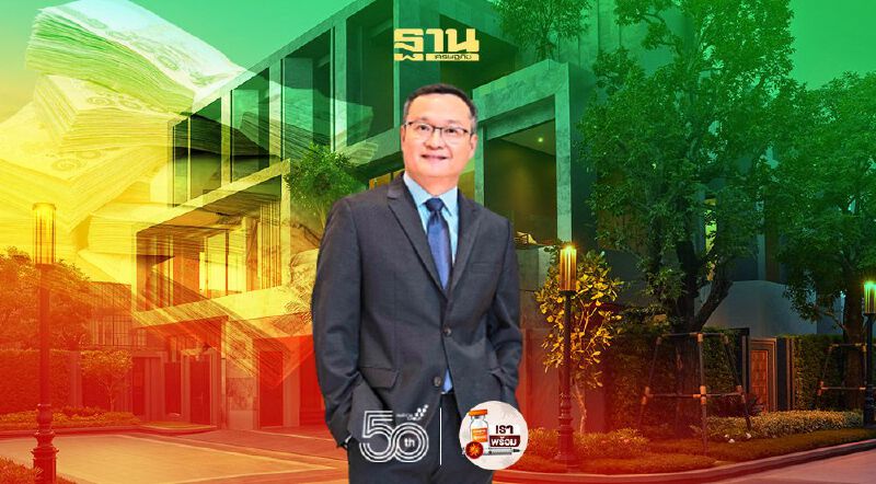 'แสนสิริ' โกยยอดแนวราบแล้วหมื่นล้าน บ้าน “BuGaan”70ล. ขายดีเกินคาด 