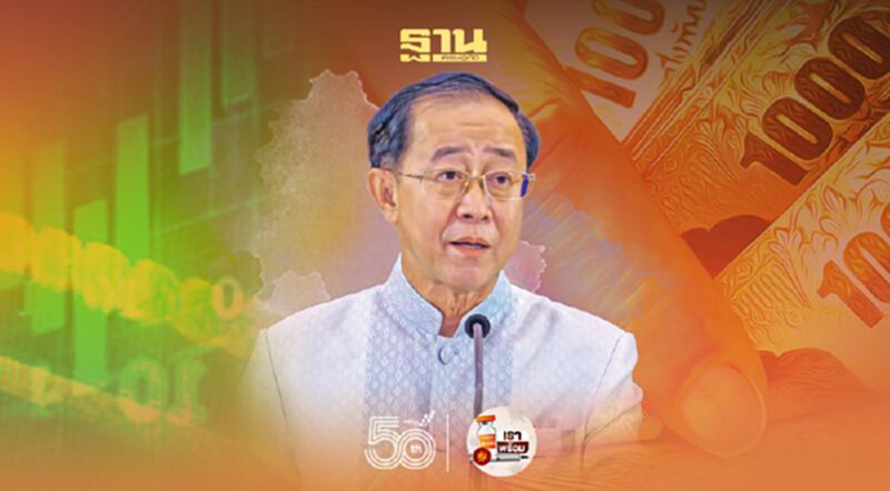 "อาคม"แจงกู้เงิน 5 แสนล้าน เรียกความเชื่อมั่น-สกัดเชื้อโควิด "อาคม"แจงกู้เงิน 5 แสนล้าน เรียกความเชื่อมั่น-สกัดเชื้อโควิด