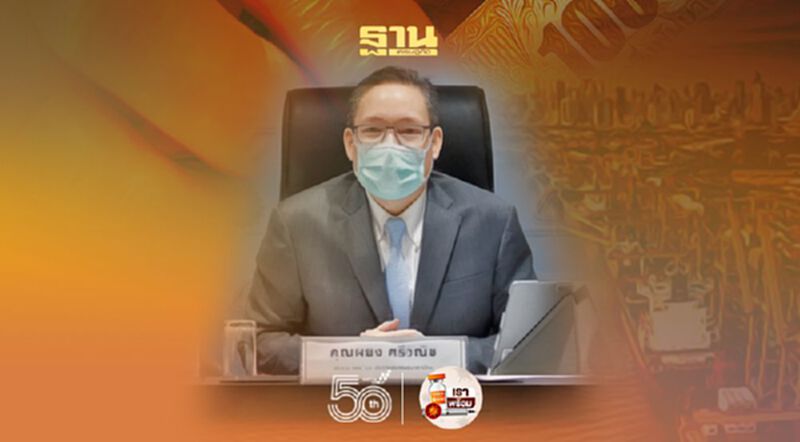 กกร.ยื่น 3ข้อเสนอรัฐเร่งดำเนินการ กระตุ้นเศรษฐกิจฟื้นไตรมาส4ปีนี้ กกร.ยื่น 3ข้อเสนอรัฐเร่งดำเนินการ กระตุ้นเศรษฐกิจฟื้นไตรมาส4ปีนี้
