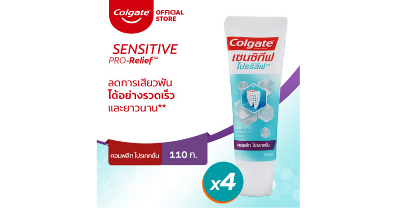 ช้อปของใช้ส่วนตัวไม่ต้องออกจากบ้าน 