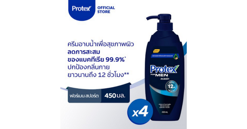 ช้อปของใช้ส่วนตัวไม่ต้องออกจากบ้าน 