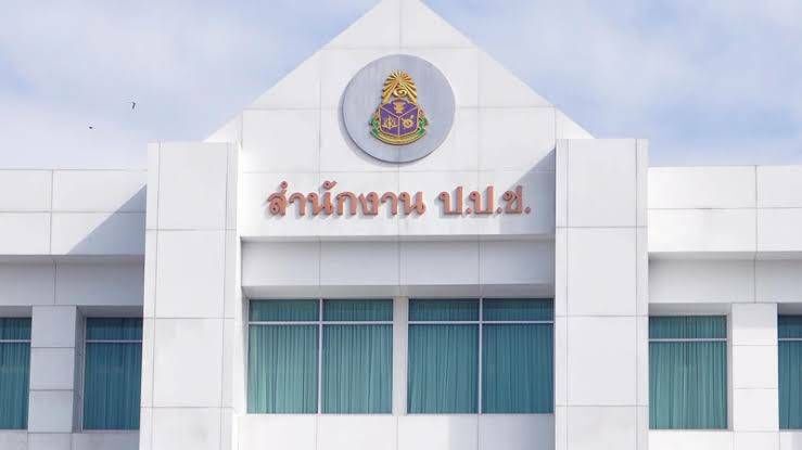 ป.ป.ช. เร่งสอบผู้บริหารหลักสูตรธรรมศาสตร์ ส่อ ฮั้ว บริษัทนำเที่ยวดูงานต่างประเทศ