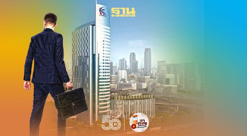 ดีเดย์ 11 มิ.ย.นี้ กทพ.ย้ายสำนักงานใหม่ “ศูนย์บริหารทางพิเศษ” ย่านถนนริมคลองบางกะปิ ดีเดย์ 11 มิ.ย.นี้ กทพ.ย้ายสำนักงานใหม่ “ศูนย์บริหารทางพิเศษ” ย่านถนนริมคลองบางกะปิ