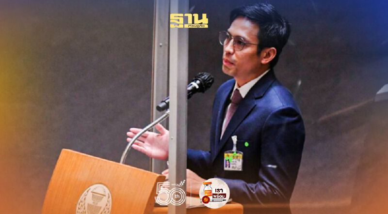 “ส.ส.ภูมิใจไทย”อัดรัฐบาลนำปัญหาสาธารณสุขบังหน้ากู้เงินถึง 2 ครั้ง “ส.ส.ภูมิใจไทย”อัดรัฐบาลนำปัญหาสาธารณสุขบังหน้ากู้เงินถึง 2 ครั้ง