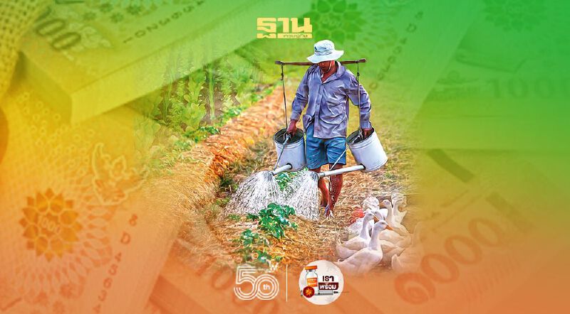 ครม.ไฟเขียวงบกว่า 2,900 ล้าน เร่งโครงการน้ำช่วยเกษตรกร