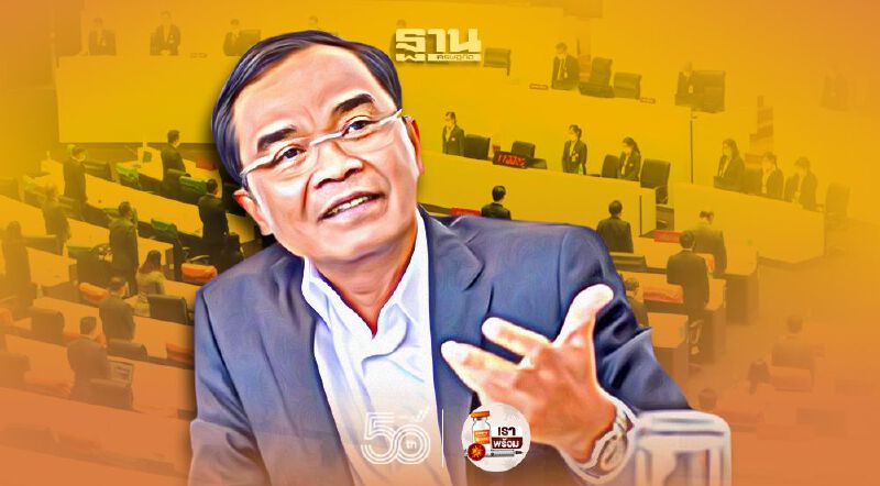  “นิพิฏฐ์”ปูดกรณี“ส.ส.เสียบบัตรแทนกัน”ยังมีอีกหลายคน