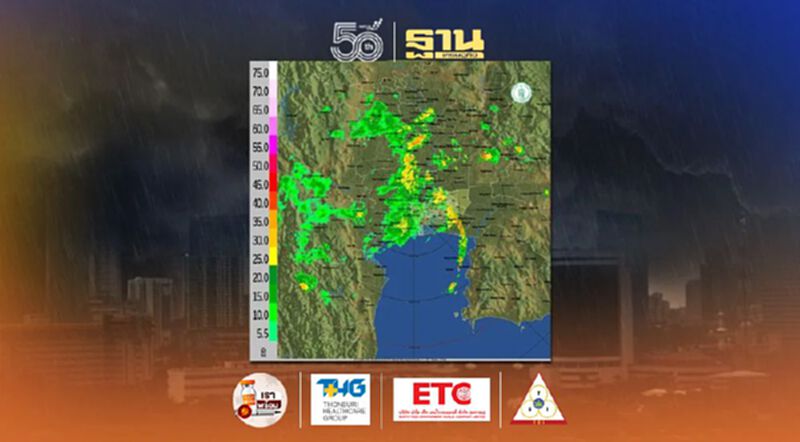 เรดาห์กทม.พบกลุ่มฝนตกพื้นที่ไหนบ้าง เช็กเลยที่นี่ เรดาห์กทม.พบกลุ่มฝนตกพื้นที่ไหนบ้าง เช็กเลยที่นี่