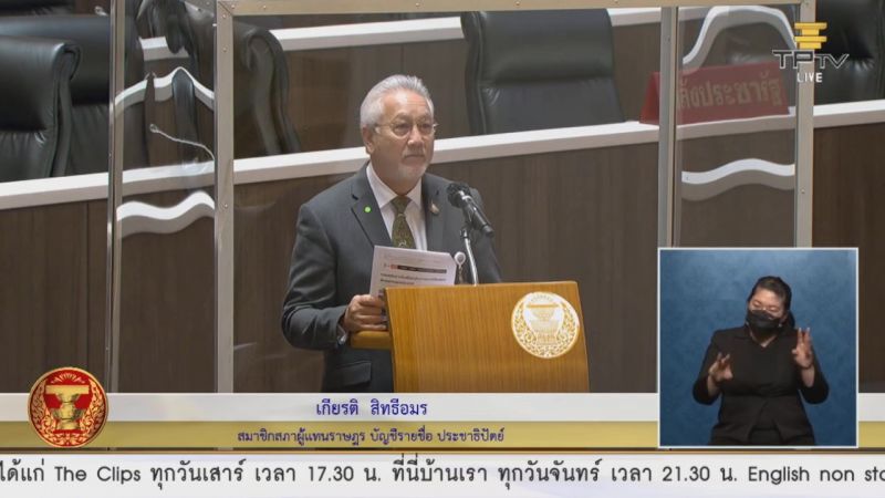 "เกียรติ"แนะทำ3เรื่องด่วน ย้ำเงินก้อนสุดท้าย ใช้แล้วต้องจบ 