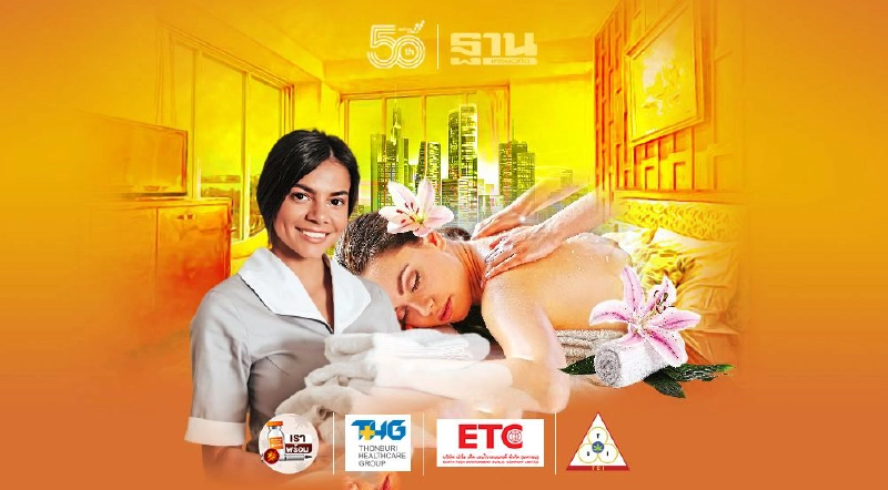 เข้าไม่ถึงซอฟต์โลน  ชงตั้งกองทุนหมื่นล้าน ฟื้นฟูภาคการท่องเที่ยว