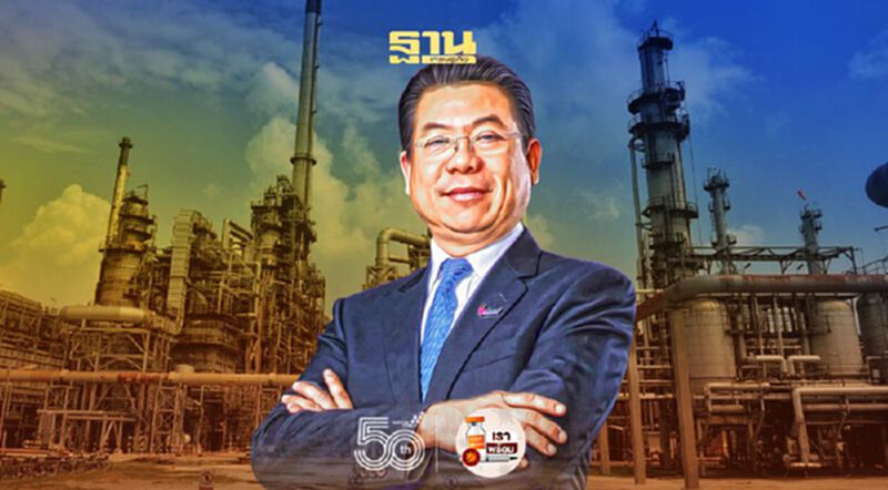 "ไทยออยล์" ทุ่มงบ 8.5 ล้านหนุนบุคคลากรทางการแพทย์-จัดการศูนย์ฉีดวัคซีนโควิด "ไทยออยล์" ทุ่มงบ 8.5 ล้านหนุนบุคคลากรทางการแพทย์-จัดการศูนย์ฉีดวัคซีนโควิด