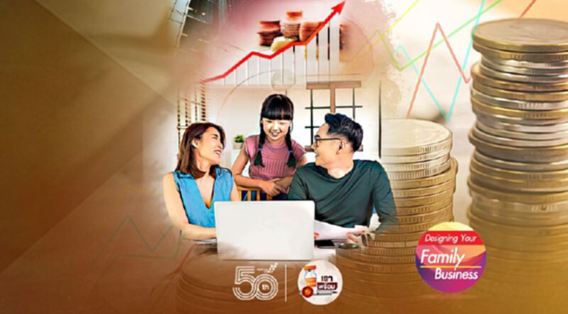 5 ปัจจัยพื้นฐานธุรกิจครอบครัว (จบ) 5 ปัจจัยพื้นฐานธุรกิจครอบครัว (จบ)