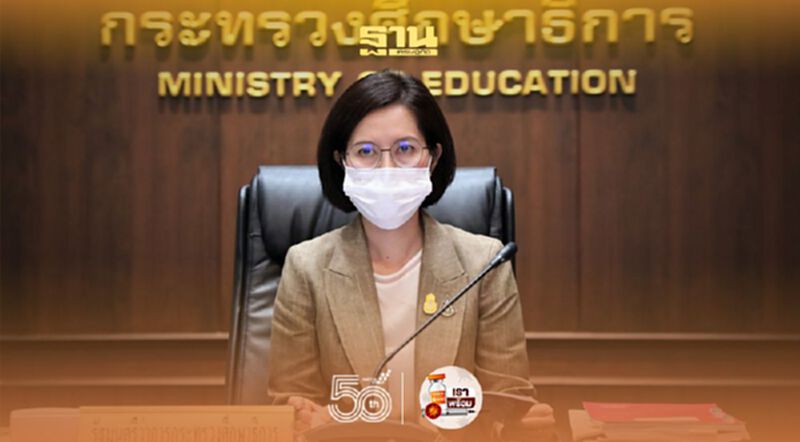 “ไม่เลื่อนเปิดเทอม” ศธ.ยืนยัน 14 มิ.ย.เหมือนเดิม เผยครูฉีดวัคซีนโควิดแล้ว 70% “ไม่เลื่อนเปิดเทอม” ศธ.ยืนยัน 14 มิ.ย.เหมือนเดิม เผยครูฉีดวัคซีนโควิดแล้ว 70%