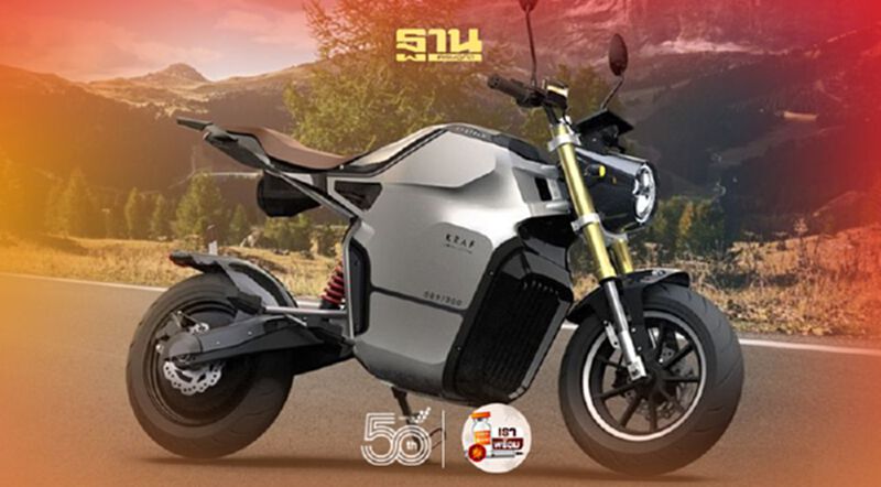 มอเตอร์ไซค์ EV Etran Kraf ทำราคาใหม่ต่ำกว่า 1 แสนบาท มอเตอร์ไซค์ EV Etran Kraf ทำราคาใหม่ต่ำกว่า 1 แสนบาท