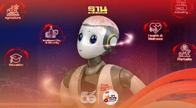 เปิด “True 5G Tech Sandbox” เฟ้นหาสตาร์ทอัพรุ่นใหม่ เปิด “True 5G Tech Sandbox” เฟ้นหาสตาร์ทอัพรุ่นใหม่