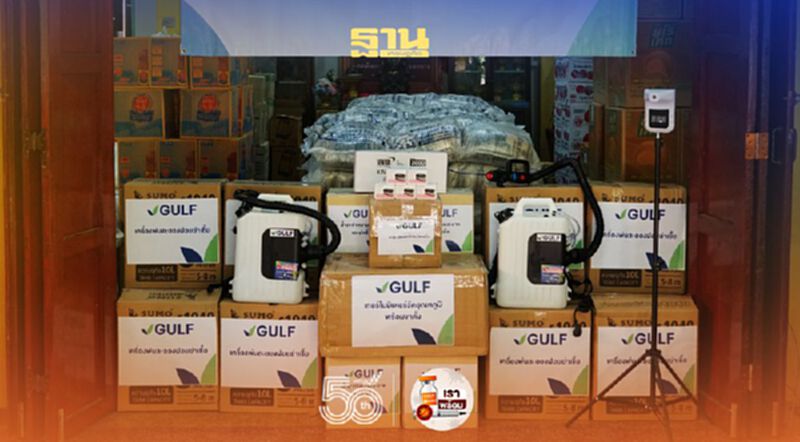 "GULF" มอบเครื่องอุปโภคบริโภคหนุน 50 เขต กทม. ฝ่าวิกฤติโควิด-19 "GULF" มอบเครื่องอุปโภคบริโภคหนุน 50 เขต กทม. ฝ่าวิกฤติโควิด-19