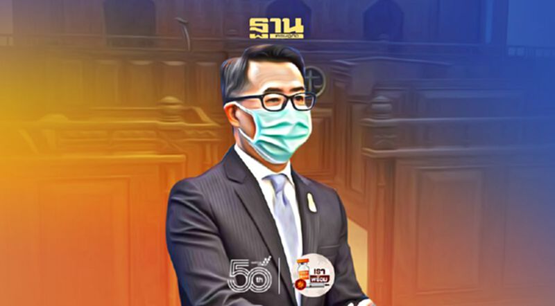 เลขาศาลยุติธรรมแจงปมย้ายอธิบดีคดีทุจริต - ประกาศฟ้องสื่อ เลขาศาลยุติธรรมแจงปมย้ายอธิบดีคดีทุจริต - ประกาศฟ้องสื่อ