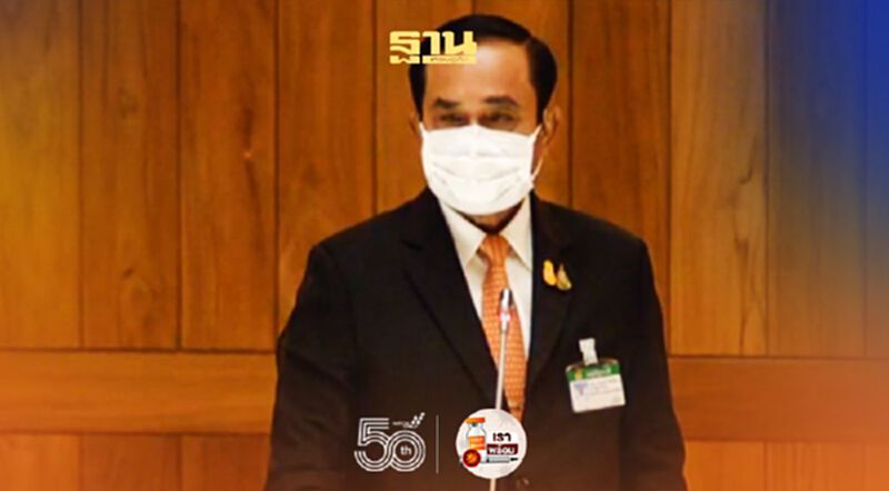 นายกฯ เดือดกลางสภาลั่นออกพรก.กู้เงิน 5 แสนล้าน“ผมไม่ได้โง่”ก่อหนี้เกินก.ม. นายกฯ เดือดกลางสภาลั่นออกพรก.กู้เงิน 5 แสนล้าน“ผมไม่ได้โง่”ก่อหนี้เกินก.ม.