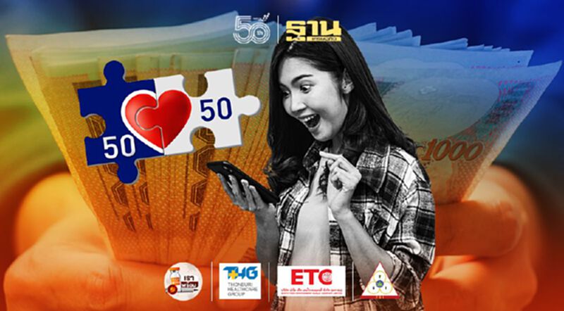 ลงทะเบียน คนละครึ่งเฟส3 บนเว็บ www.คนละครึ่ง.com วันแรกเมื่อใดเช็กที่นี่ ลงทะเบียน คนละครึ่งเฟส3 บนเว็บ www.คนละครึ่ง.com วันแรกเมื่อใดเช็กที่นี่