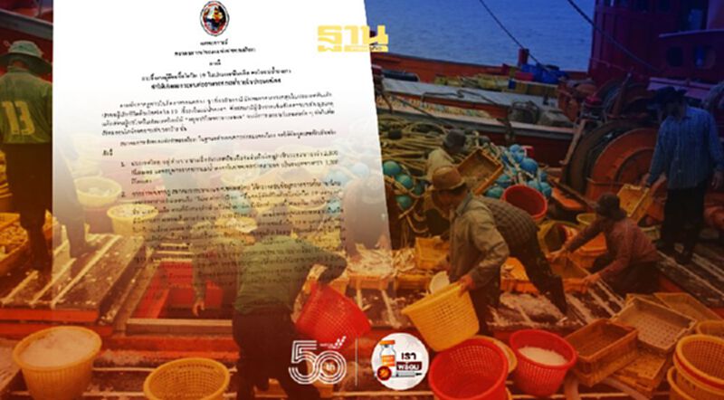 Fake NEWs เหยื่อโควิด “อินเดีย” ลอยออกสู่ทะเล ชี้เป็นไปได้ยาก Fake NEWs เหยื่อโควิด “อินเดีย” ลอยออกสู่ทะเล ชี้เป็นไปได้ยาก