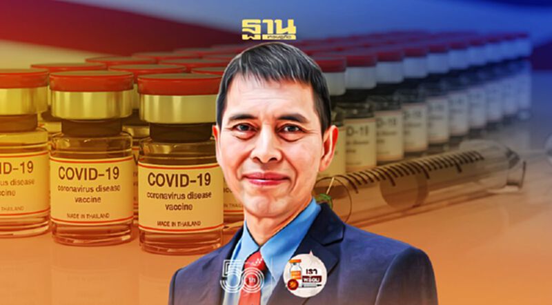 ไทยติดจรวด ฉีดวัคซีนโควิดสูงเป็นอันดับ 3 ของอาเซียน "หมอนิธิ" มั่นใจ เอาโควิดอยู่ ไทยติดจรวด ฉีดวัคซีนโควิดสูงเป็นอันดับ 3 ของอาเซียน "หมอนิธิ" มั่นใจ เอาโควิดอยู่