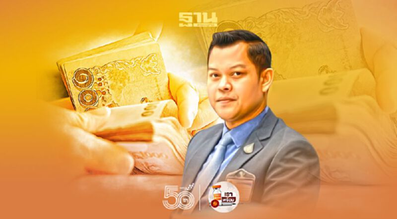“ธนกร”มั่นใจพรรคร่วมรัฐบาล หนุน"กู้เงิน5แสนล้าน" “ธนกร”มั่นใจพรรคร่วมรัฐบาล หนุน"กู้เงิน5แสนล้าน"