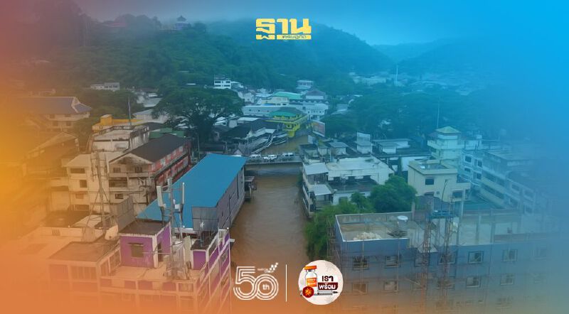 ระอุ ลอบยิงถล่มสถานีตำรวจ"ท่าขี้เหล็ก"ดับ1ราย    