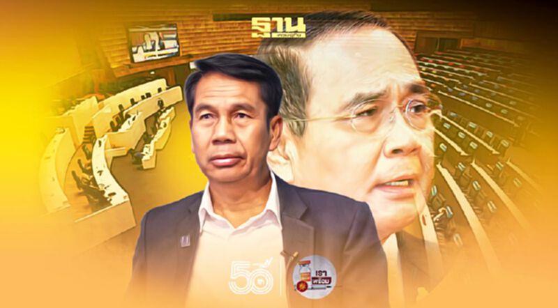 สุทิน เตือน“บิ๊กตู่”ข่มขู่ ส.ส.กลางสภา เท่ากับคุกคามสิทธิเสรีภาพ สุทิน เตือน“บิ๊กตู่”ข่มขู่ ส.ส.กลางสภา เท่ากับคุกคามสิทธิเสรีภาพ