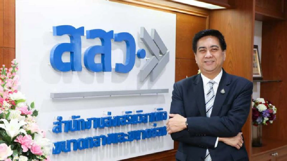 นายวีระพงศ์ มาลัย 