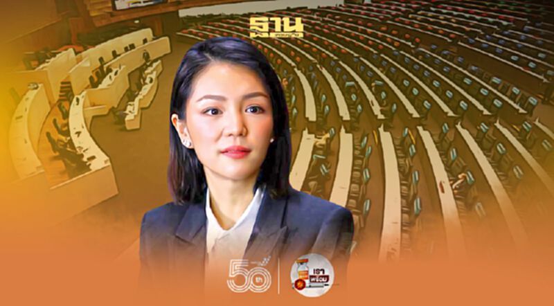 “มาดามเดียร์”โต้“รองปลัดสธ.”ถูกครอบงำทางการเมือง “มาดามเดียร์”โต้“รองปลัดสธ.”ถูกครอบงำทางการเมือง
