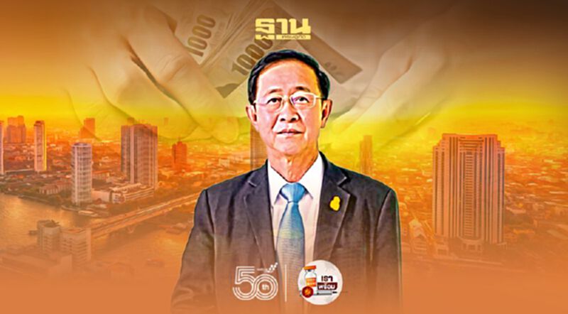 อนุมัติ พรก.เงินกู้ 5 แสนล้าน คลังย้ำใช้เงินอย่างรอบคอบ อนุมัติ พรก.เงินกู้ 5 แสนล้าน คลังย้ำใช้เงินอย่างรอบคอบ