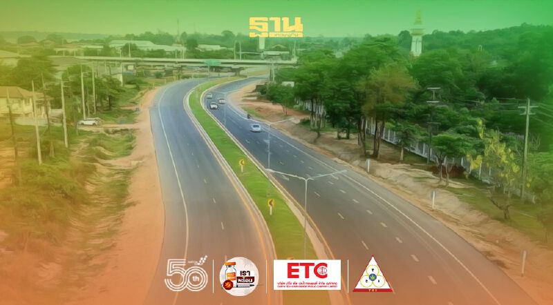 วิ่งฉิว ทล.ขยายถนน 4 เลน สายนครพนม-อ.ท่าอุเทน   บูมขนส่งไทย-สปป.ลาว                                    