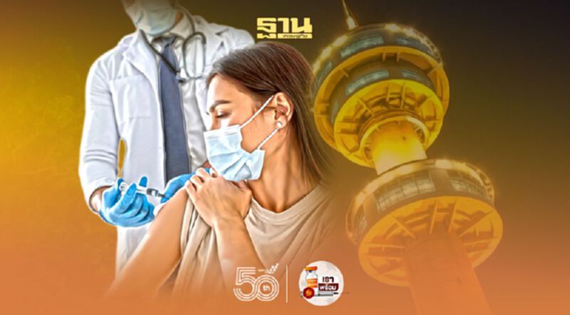 "สุพรรณบุรี" ฉีดวัคซีนโควิด ทะลุ 27,800 โดส "สุพรรณบุรี" ฉีดวัคซีนโควิด ทะลุ 27,800 โดส