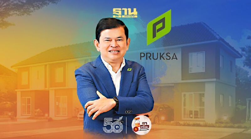 'พฤกษา' เดินเกม ทวงคืนเจ้าพ่อทาวน์เฮ้าส์ 'พฤกษา' เดินเกม ทวงคืนเจ้าพ่อทาวน์เฮ้าส์