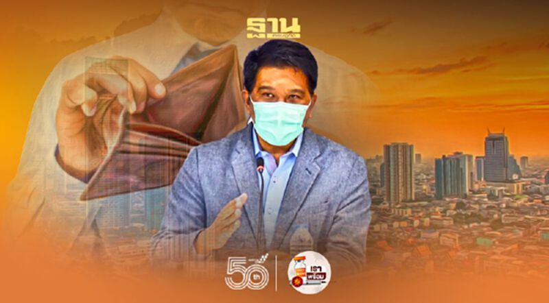 ดัชนีเชื่อมั่นผู้บริโภค เดือนพ.ค. ต่ำสุดเป็นประวัติการณ์ ดัชนีเชื่อมั่นผู้บริโภค เดือนพ.ค. ต่ำสุดเป็นประวัติการณ์