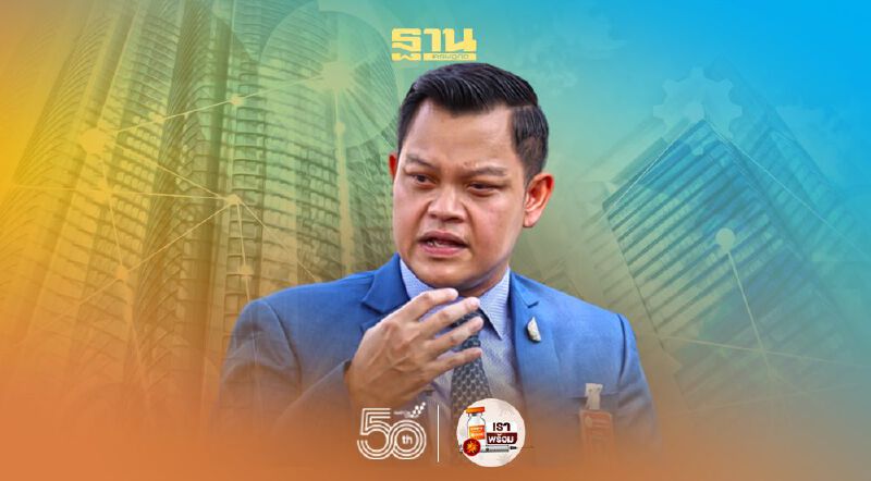 นายกฯ ตั้ง "ธนกร วังบุญคงชนะ" เป็นโฆษกประจำ ศบศ. 