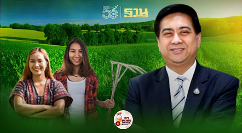 สสว.ดัน “SME” เข้าตลาดภาครัฐเพิ่มช่องทางสร้างรายได้ สสว.ดัน “SME” เข้าตลาดภาครัฐเพิ่มช่องทางสร้างรายได้