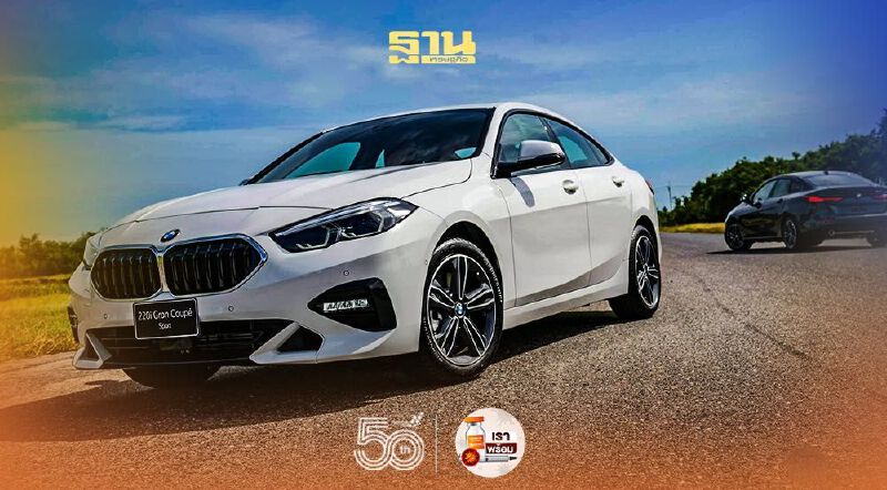 ถล่มเบนซ์ เอ-คลาส BMW 220i Gran Coupe Sport ราคา 1.999 ล้าน