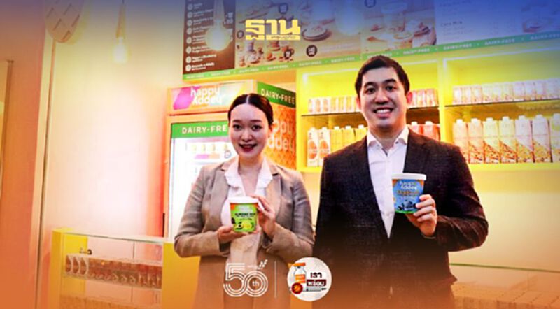 เปิดเกมใหม่! ซิมเพิ้ล ฟู้ดส์ รุกตลาดไอศกรีม Non-Dairy เปิดเกมใหม่! ซิมเพิ้ล ฟู้ดส์ รุกตลาดไอศกรีม Non-Dairy