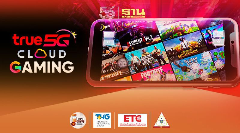 ทรู ผนึก Bifrost Cloud รุกตลาดเกมบนสมาร์ทโฟน ทรู ผนึก Bifrost Cloud รุกตลาดเกมบนสมาร์ทโฟน