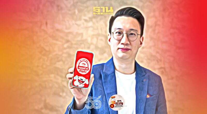 เปิดกลยุทธ์ JD CENTRAL พร้อมขึ้นแท่นผู้นำตลาดอีคอมเมิร์ซไทย เปิดกลยุทธ์ JD CENTRAL พร้อมขึ้นแท่นผู้นำตลาดอีคอมเมิร์ซไทย