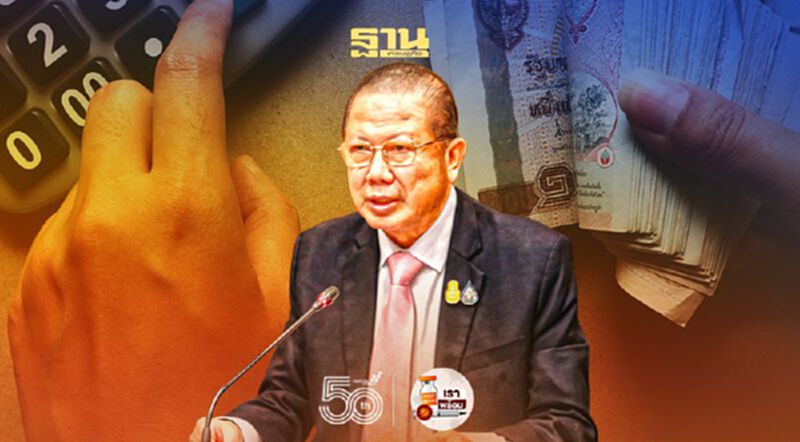 หอการค้าฯจี้แบงก์ชาติ เพิ่มช่วยเหลือ “พักทรัพย์ พักหนี้” หอการค้าฯจี้แบงก์ชาติ เพิ่มช่วยเหลือ “พักทรัพย์ พักหนี้”