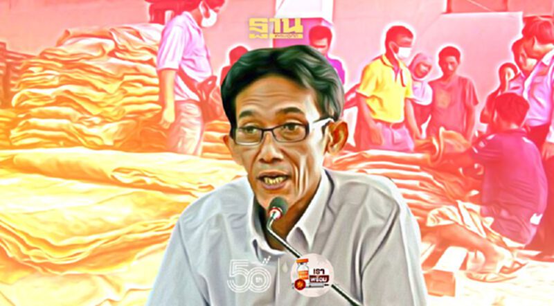 ช็อก ไร้ พ่อค้าประมูลซื้อขายตลาดกลางยาง ช็อก ไร้ พ่อค้าประมูลซื้อขายตลาดกลางยาง