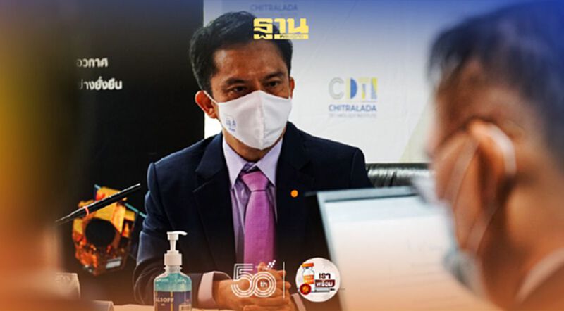 GISTDA ขยายขอบข่ายความแกร่งเทคโนโลยีอวกาศ และภูมิสารสนเทศ GISTDA ขยายขอบข่ายความแกร่งเทคโนโลยีอวกาศ และภูมิสารสนเทศ