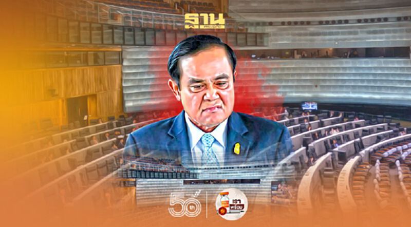 กลิ่น ‘ยุบสภา’ โชย กลิ่น ‘ยุบสภา’ โชย